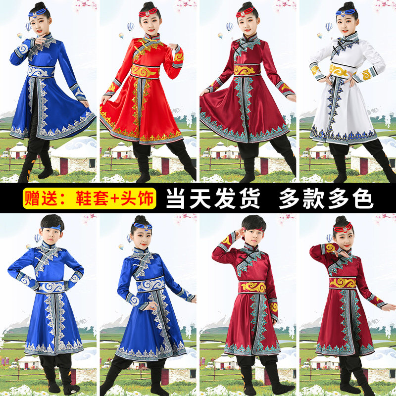速发蒙古服族儿童舞蹈演族服男童出白马幼儿装数民族服少蒙古袍童