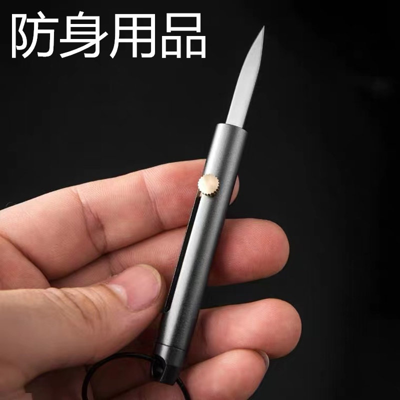 速发子防身神具合法工器随身防卫防安保生便携生防坏人