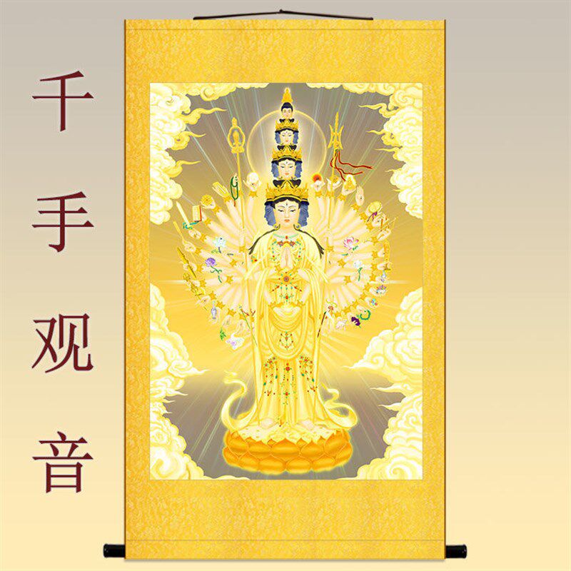 速发千手千眼观世音菩萨挂像画挂 千手观音装饰卷轴画佛图