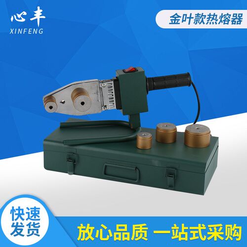 速发20-2温pr水管热熔器焊20-6 接电子恒p熔接机 调温pe塑料管