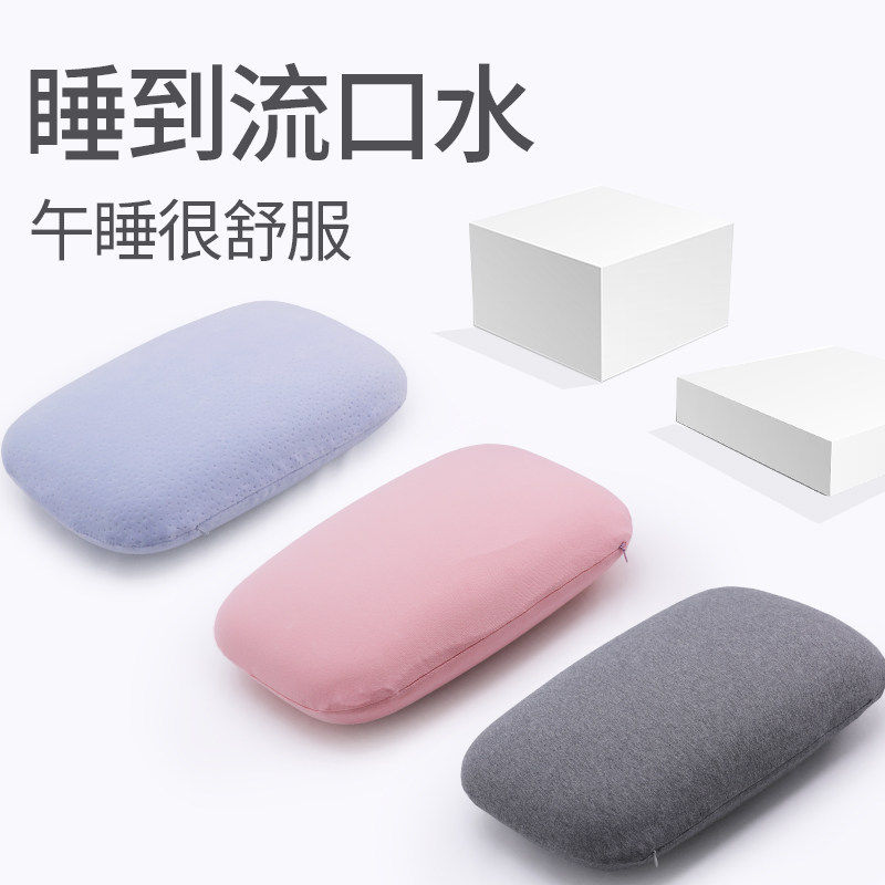 速发小枕头午睡小号抱枕趴睡学生便携睡枕午休枕办公室神器夏午觉