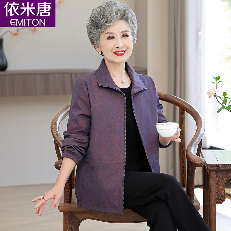 速发老年人秋装外套薄款奶奶春秋上衣老太太中人衣服老老年妈妈风