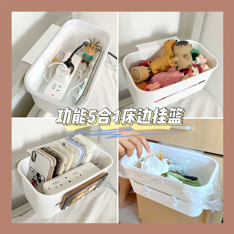 速发学生宿舍神器床头置物功多架能寝室桌面收纳手机上铺下铺床边