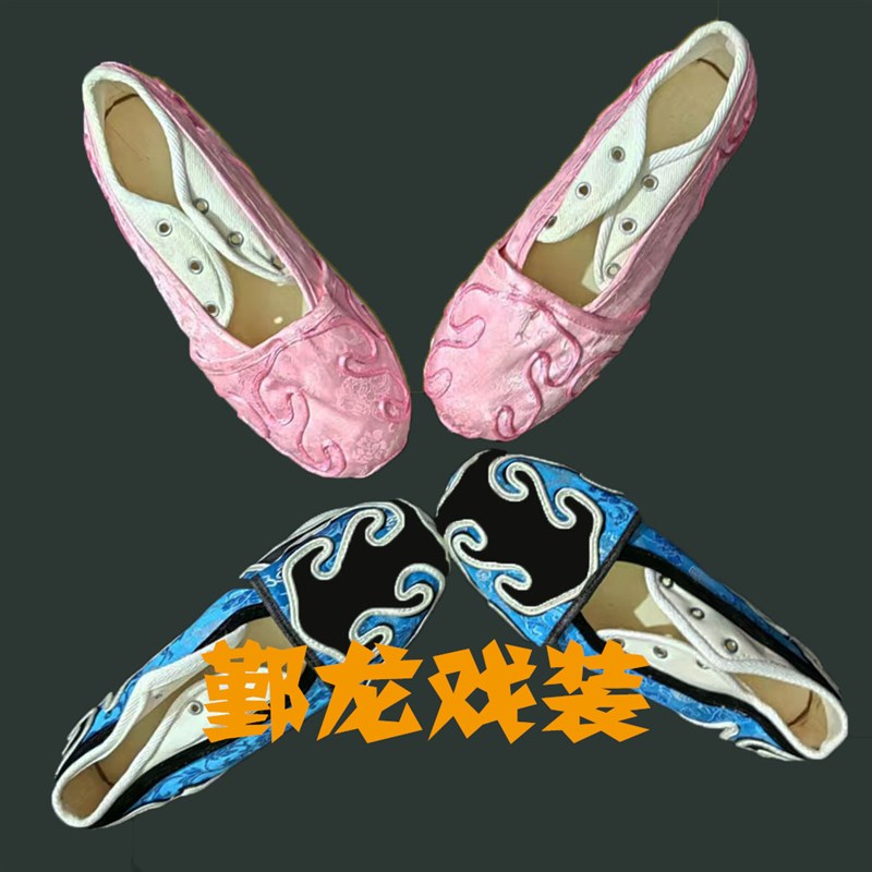 速发新款京剧越剧纸梅戏小生鞋解元靴孟丽君黄底小生靴宽底底纸靴