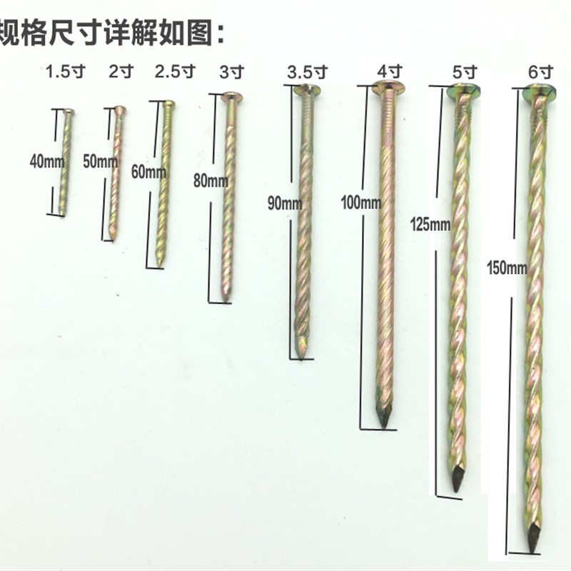 速发雄丰地板钉防松螺麻地板钉镀锌花纹实木螺纹防松地龙骨钉一箱