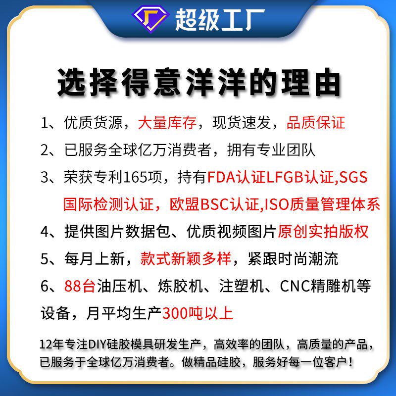 速发得意洋洋树晶红胶模具色精收纳盒口滴收纳盒水脂模具制作