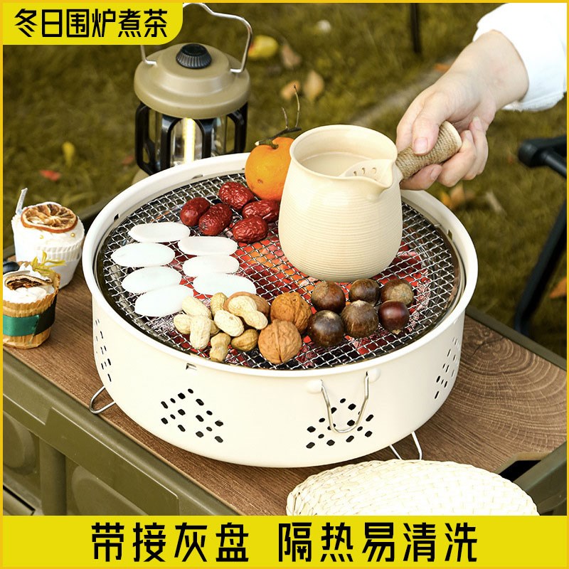 速发围炉煮茶秋冬日户外碳炉子室烤内烧子火盆取暖套装橘烤奶便携