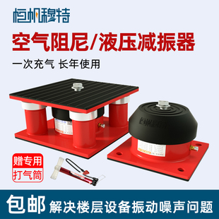速发气浮减震器风机水泵空调机组裁工机空气能主外机断业冲床防震