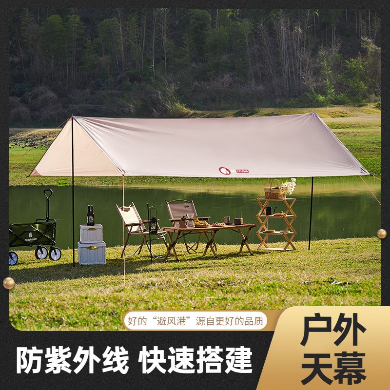 速发户外天幕帐超露营天幕便携式防晒防雨凉棚支撑杆大营野炊篷野图片