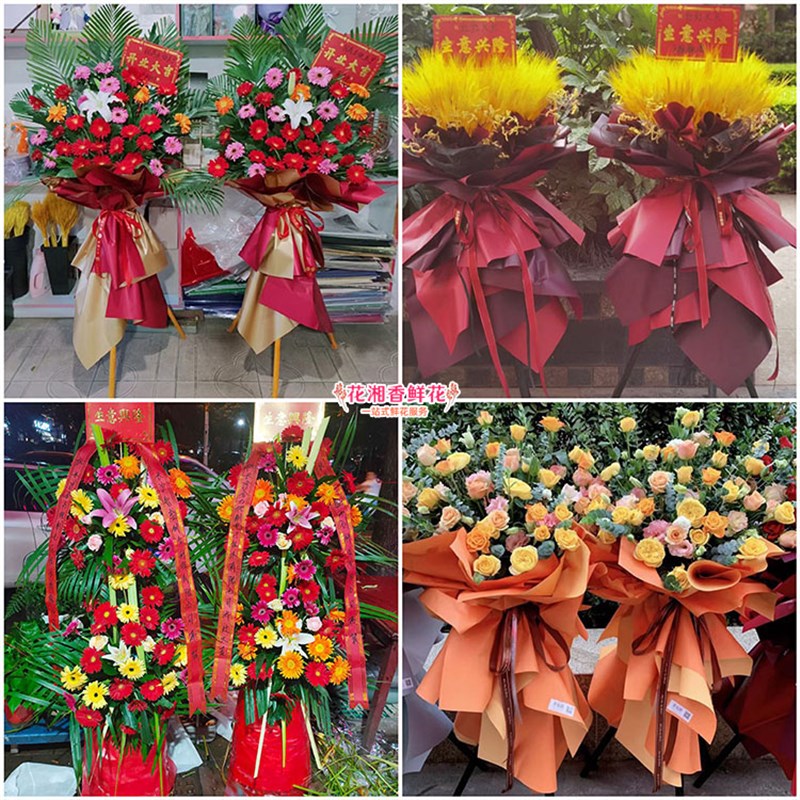 速发开业花蓝新定城张乔迁商务保店市望都安新县易县曲县同开送