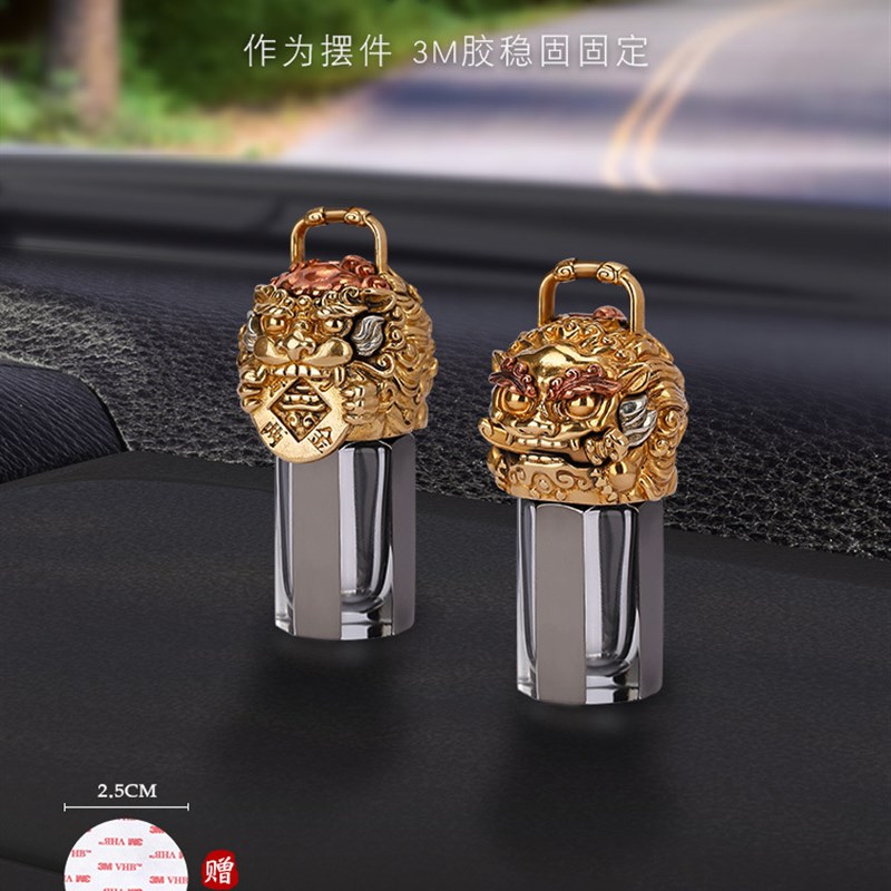 速发貔貅汽车挂咬车内吊饰中件台铜狮子控剑车载摆件高档淡香