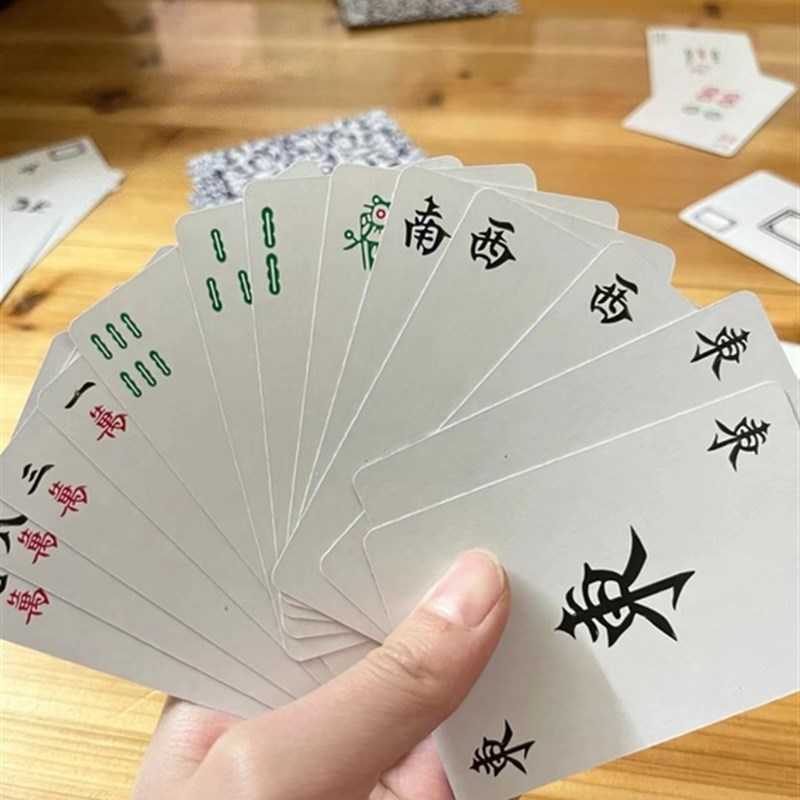 速发迷旅可携式纸质牌麻雀加厚防水家用户外你016张1行8