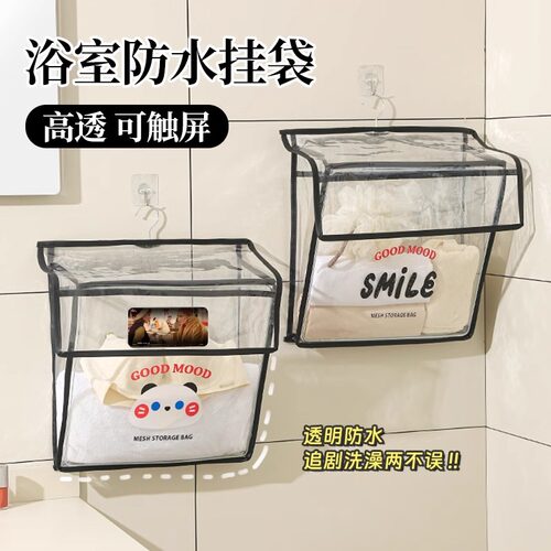 速发浴澡防水袋生叠置物袋大容量洗室衣物收纳袋学折宿舍手机防水
