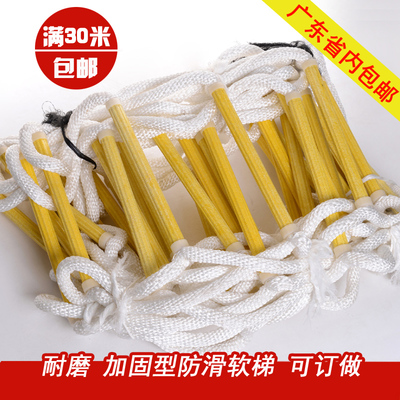 速发树脂尼龙软梯逃生梯救生绳援绳工救梯软梯子高空作业施梯