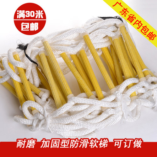 速发树脂尼龙软梯逃生梯救生绳援绳工救梯软梯子高空作业施梯