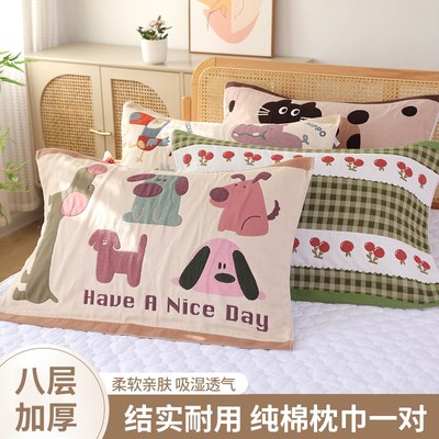 速发八层纯棉纱布枕巾一对装新款加厚柔软吸巾成人家用盖汗全棉枕