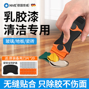 速发漆胶乳清洁除胶铲刀塑料铲刀清洁玻璃胶刮胶地板刮刀保洁铲子