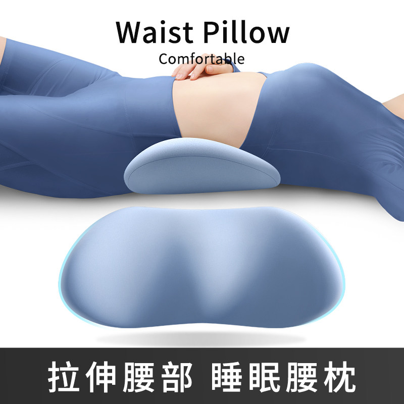 速发腰枕床上久腰垫子睡觉记忆棉平托孕妇护坐专用腰躺枕