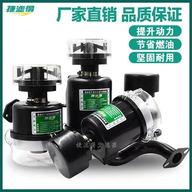 速发新式五级滤空1拉机微耕机塑料空滤器10**12*185*拖78*1