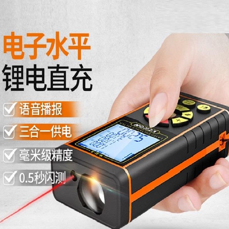 速发房屋面积测量仪器多内能平方测距仪收方仪测室功量房器高精度