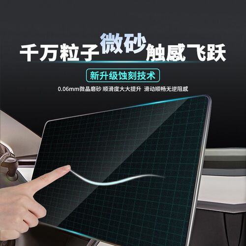 速发适腾势ZGT中控导航显示屏幕钢化膜汽车内饰用品保护贴膜改装