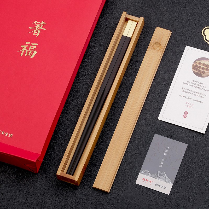 速发红式高端防人一筷日木筷子家用单人装一霉创意便携盒一双