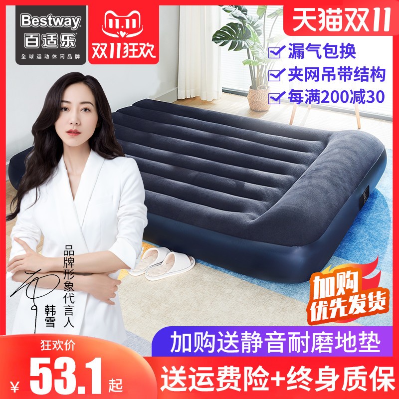速发Best气气垫厚家用双人折叠加大充气人便携简易加床充w床垫
