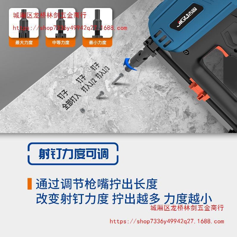 速发多功能钉斯枪气混枪射钉抢电动打钢钉枪打瓦泥土水电工吊顶用