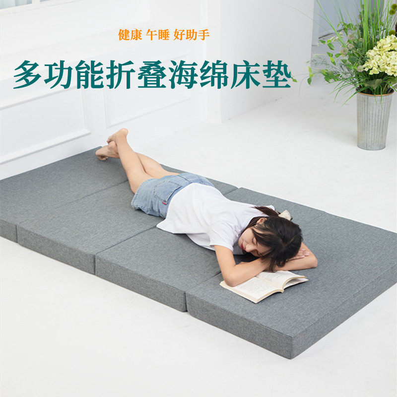速发四折叠多功能海绵床垫小午型睡户垫子地铺防潮床垫可