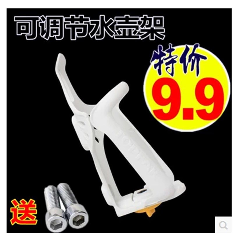 速发自行车可调节水壶架放水杯架公行车山地车水杯架骑路死飞单车