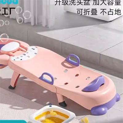 速发儿童可折叠躺椅宝宝床家用可坐可躺洗头神器浴室用品