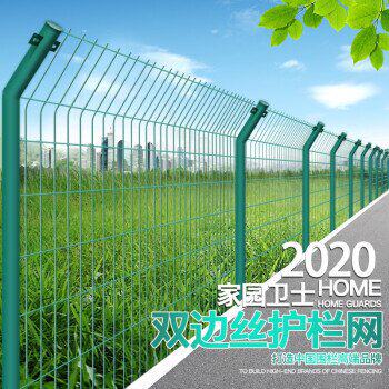 速发路雪丝铁丝网围栏网钢丝护栏防护养殖网双边 高速公暮 硬塑4