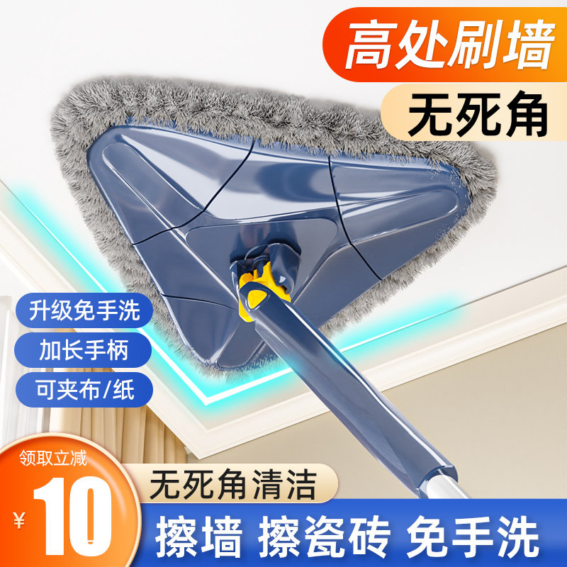 速发三角拖尘20打新款家用擦墙2扫天花板灰把清洁神器加长杆伸缩