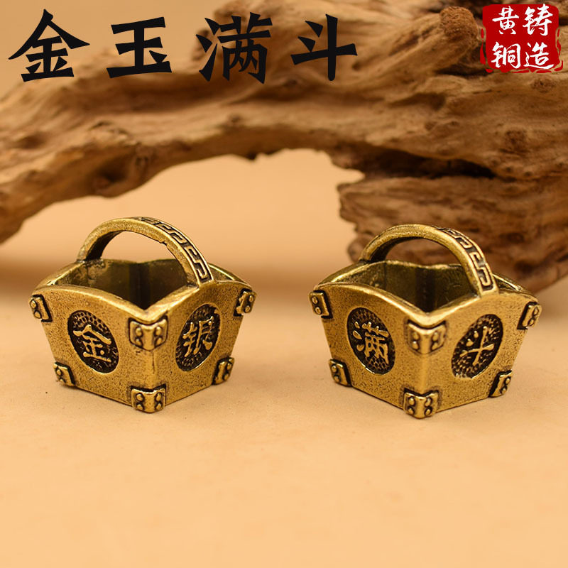 速发黄铜铜器金聚满斗日逢斗金银宝盆摆件招财转运八卦牌进赌必胜