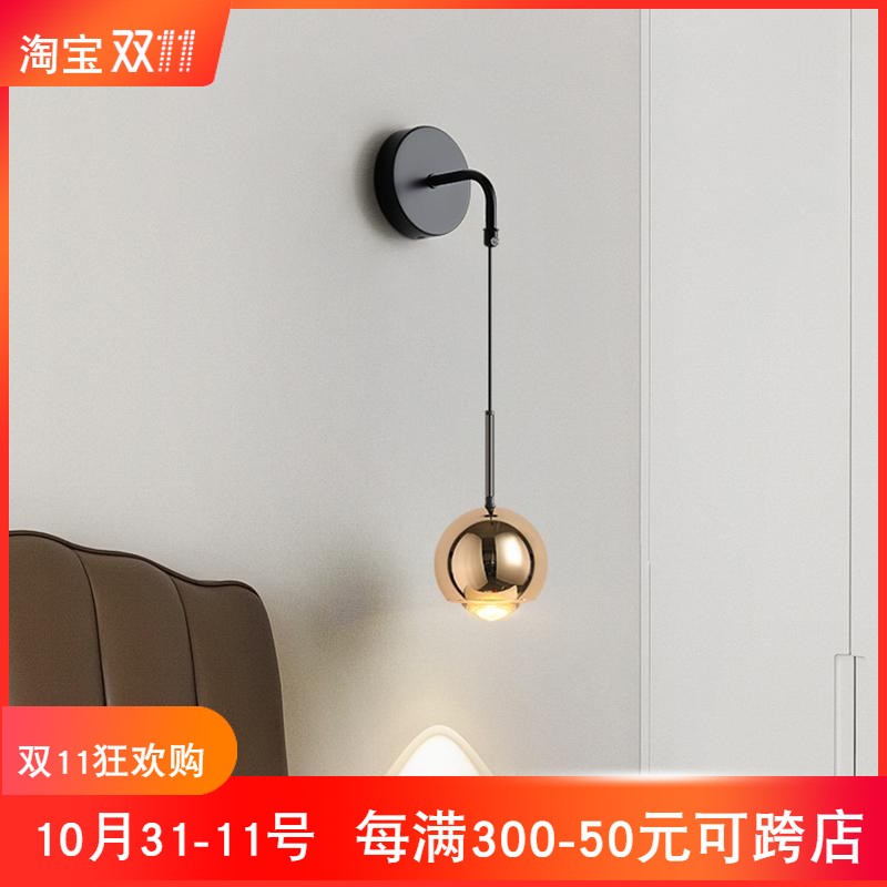 速发极简艺灯壁灯卧室床头术可旋转北厅视电墙书房氛围灯