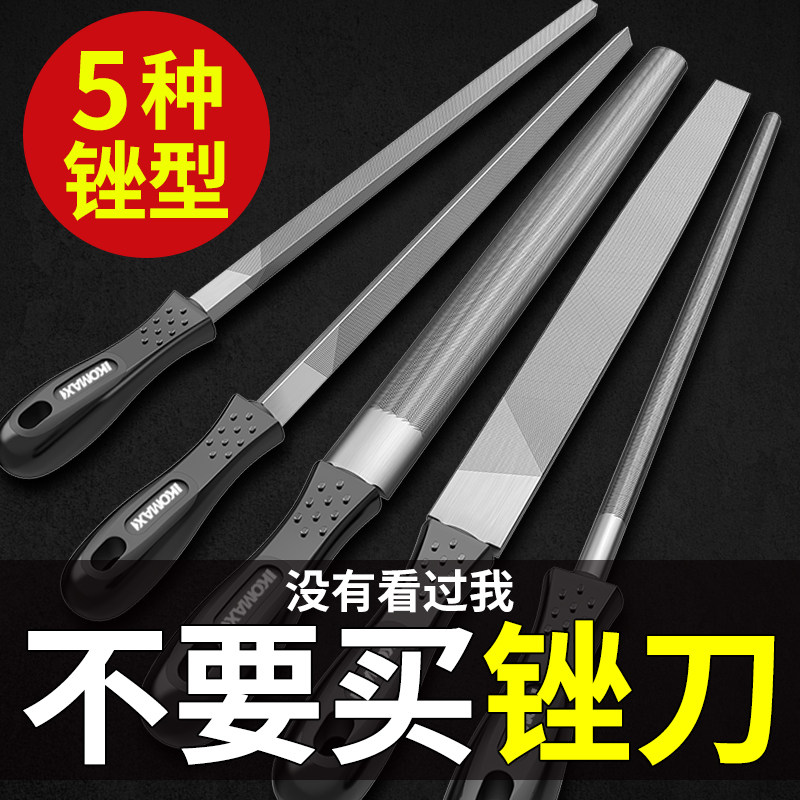 速发锉刀钢锉小型木工金属打磨工铁磨具神器半圆三角板平矬子圆锉