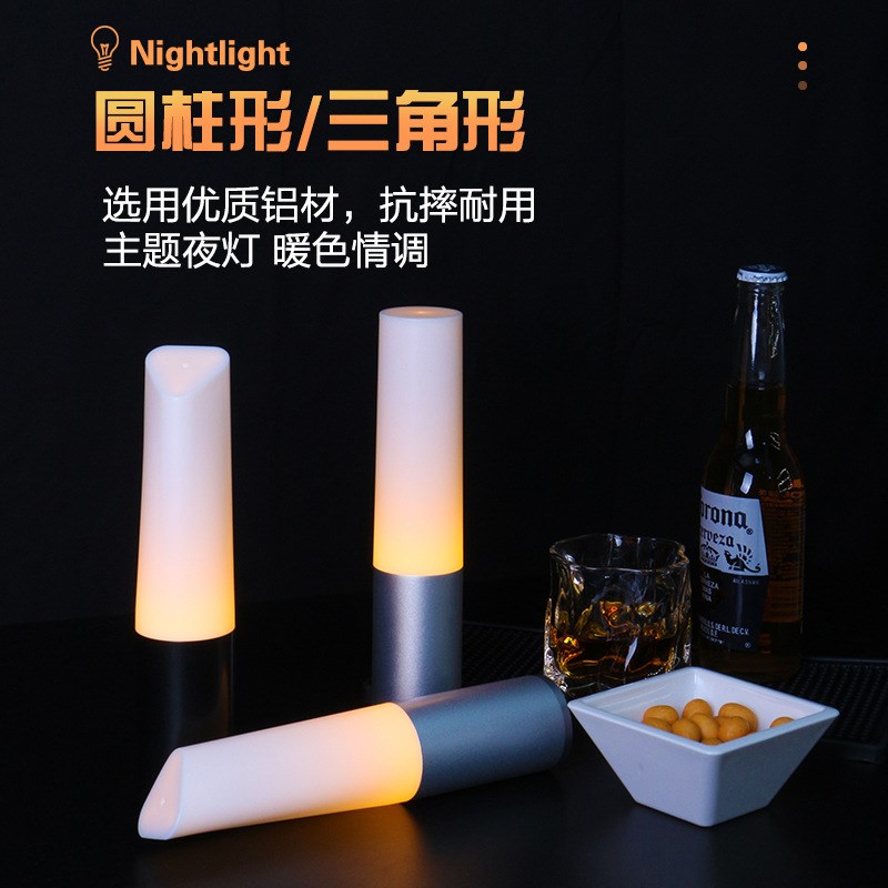 速发酒吧桌灯充电吧握清吧装饰台灯小夜灯圆柱金属手灯氛围灯