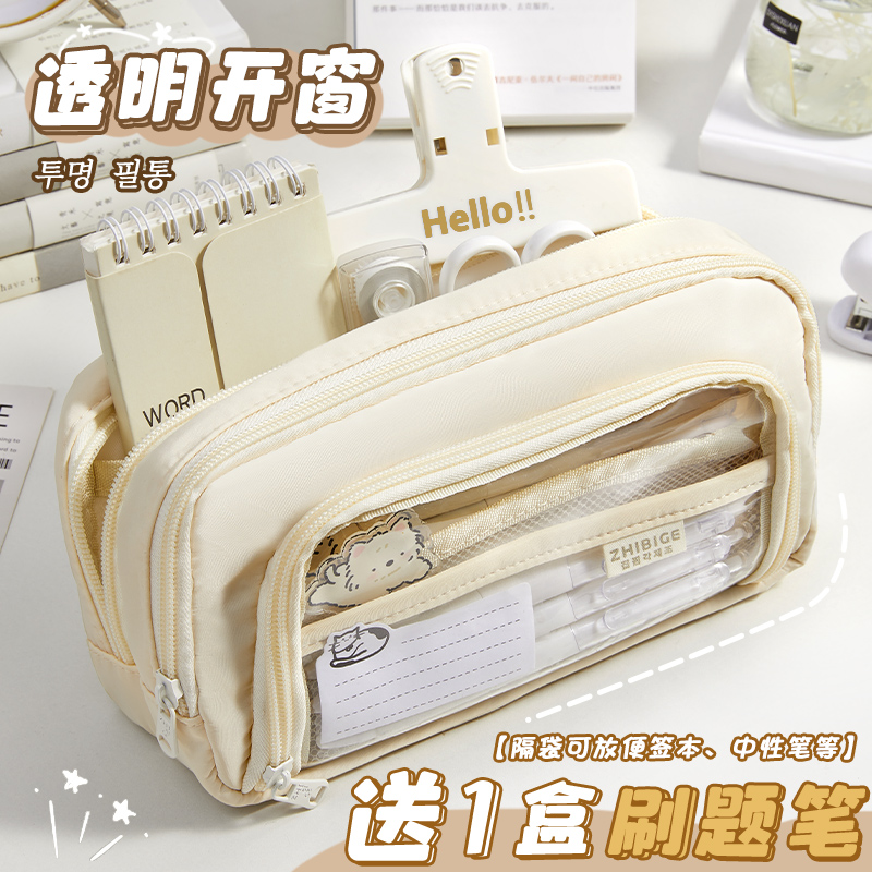 速发层透明超大容量笔袋笔具盒孩款铅笔盒生孩初中生小学男儿童文