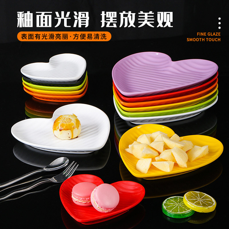 速发密点料品餐具塑甜菜盘胺心小吃凉菜薯条盘仿瓷心形盘子创意商