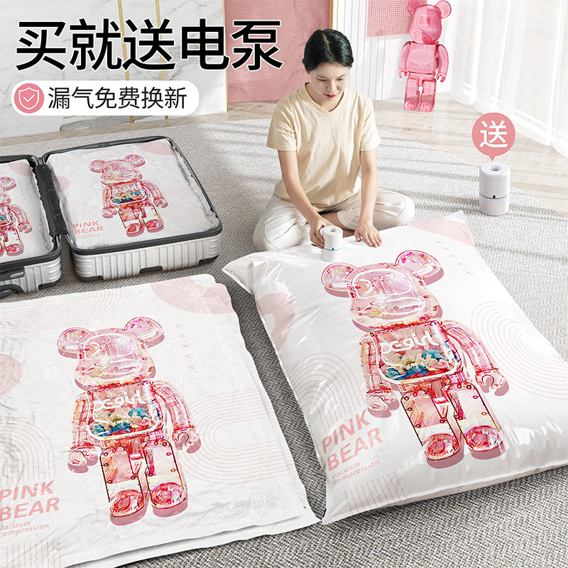 速发真空压缩袋收纳装羽器服衣服神绒抽家用衣物被子专用空气抽气