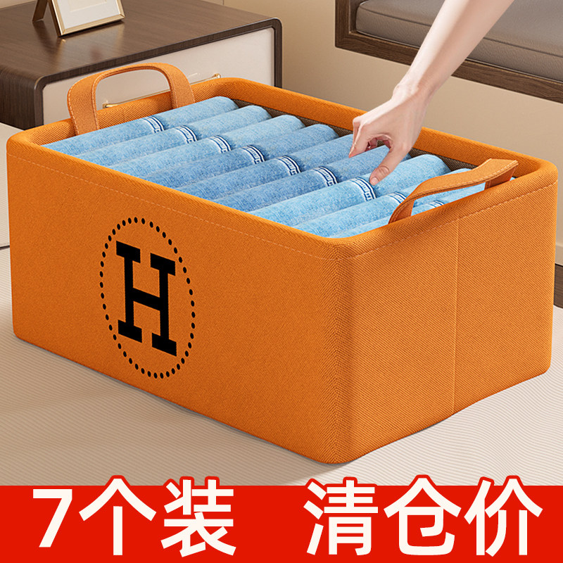 速发衣柜衣服收纳盒收用装衣物裤纳的整理箱抽屉式家子分层神器储
