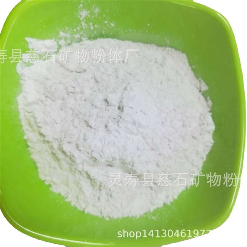 速发现货硅微粉 水性涂料用硅微粉熔融石英砂电熔硅微粉