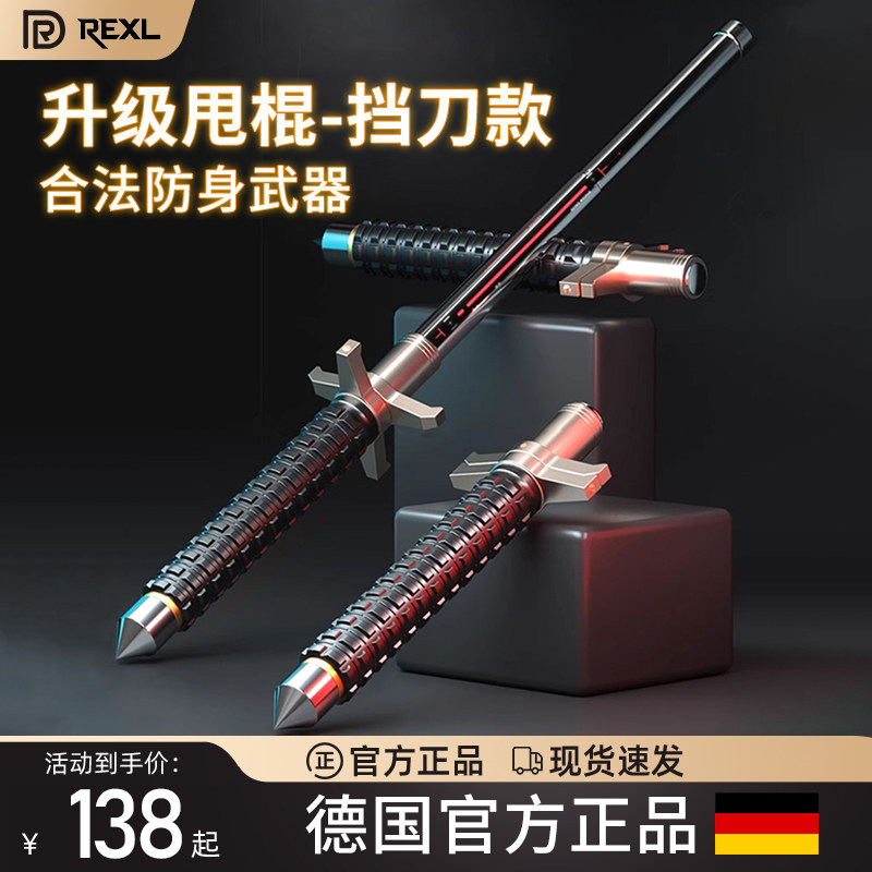 速发-R摔xl/防身合法伸缩甩辊车载狗刀甩棒三节挡打e棍子