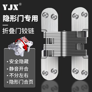 速发十字铰链机械配件隔断板藏型铰链方开便门脚链隐隐铰链铰链