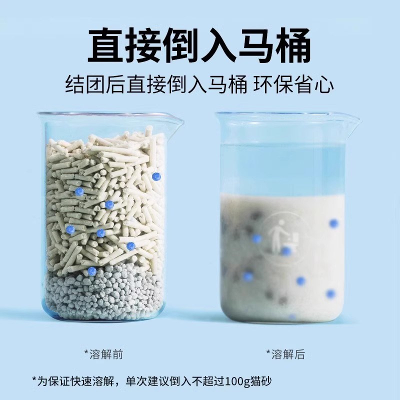 速发纯豆腐猫砂40斤除臭猫砂无尘木薯混合结团可冲厕所结团10斤20