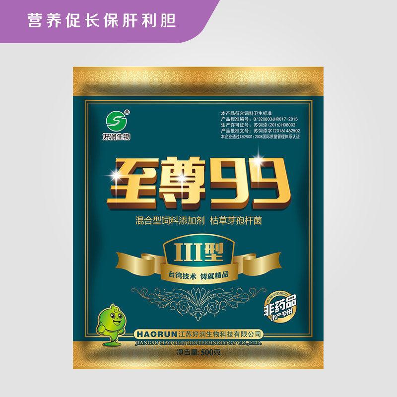 速发复合芽孢杆菌原粉e解菌种降m水氮亚盐硫化氢调水肥氨产养殖