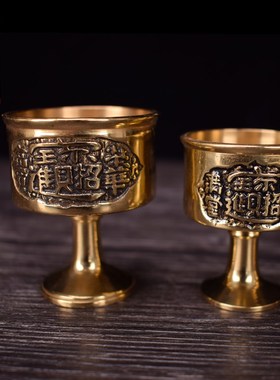 速发 净水杯 纯铜供水杯  供酒杯 供具 圣水杯 供品