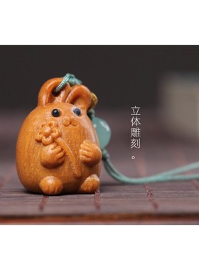 速发可爱小兔挂饰手机挂件花丛全包防摔手链条短链链条适用项坠吊