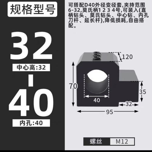 速发数控车心助工位刀座SBHA2-40车床辅四刀座中床高2内孔40加长1
