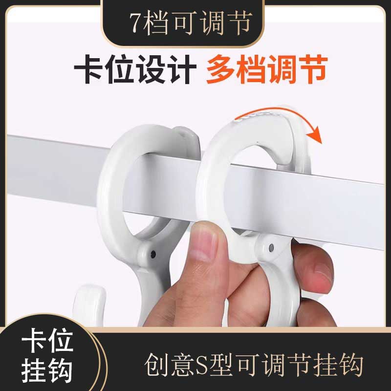 速发多功能可调节卡位扣钩单横杠吊环卡挂衣柜收挂纳架衣帽钩